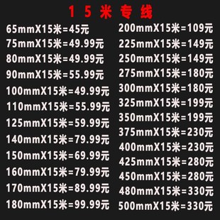 400mm加厚PVC铝箔复合管伸缩软管新风机排风管中央空调通风管包邮