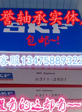 轴承座子刨分 SD544 SD540 SD548 SD538 SD536 SD534 SD532 SD530