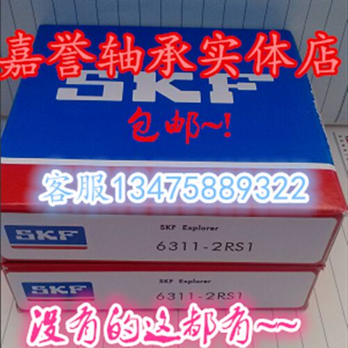 轴承座子刨分 SD544 SD540 SD548 SD538 SD536 SD534 SD532 SD530