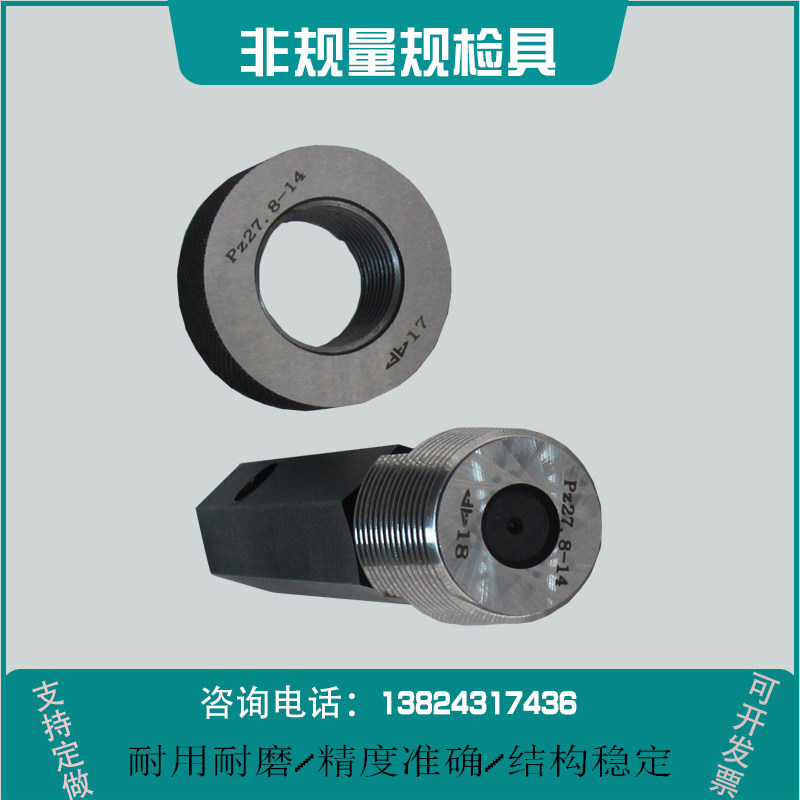 管线管石油螺纹量规塞规LP1-1/2-11.5 LP2-11.5 LP2-1/2-8 LP3-8图片