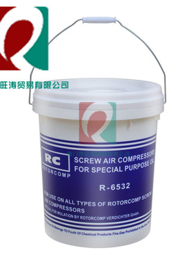 R-6532螺杆空压机专用机油RC压缩机润滑油