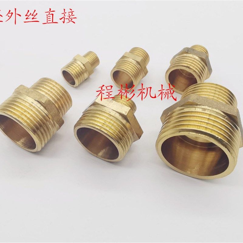 铜异径双对丝直接12346分大口径1寸半2寸水管水泵螺纹变径转接头,橡塑材料及制品,塑料盒/塑料箱/塑料柜,淘宝优惠券,粉丝福利购,淘宝优惠卷