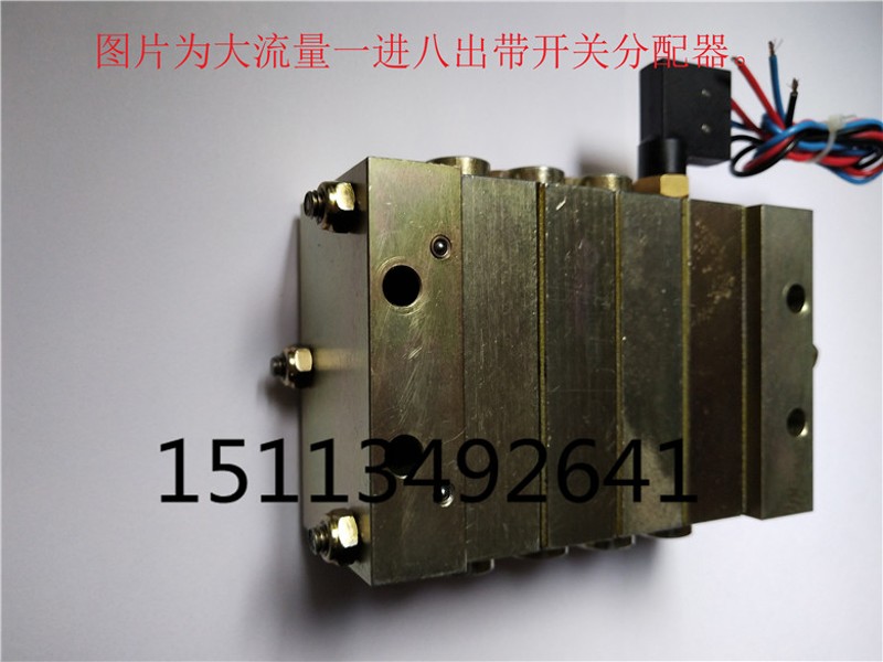 P2000型分配器,一进8出带开关,一分二出带开关信号线,递进式