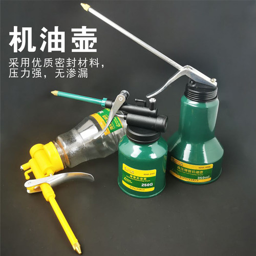 SD/胜达工具 高压硬管 软管机油壶 机油注油器 注射机 润滑机油枪