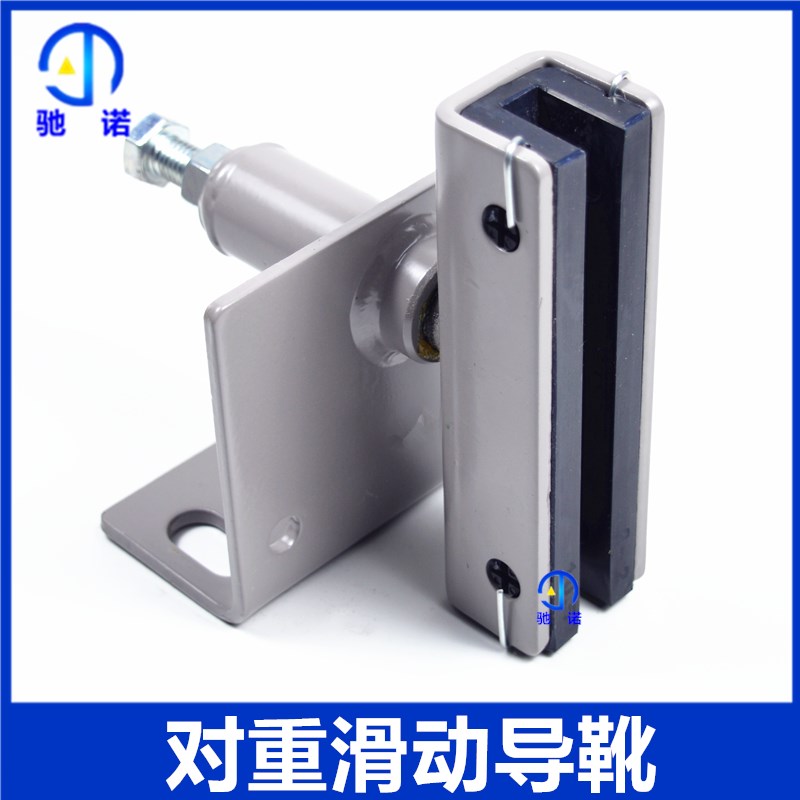 电梯配件 适用于通力电梯对重导靴 DX26 轿靴导靴HZ1