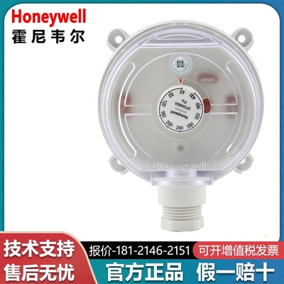 霍尼韦尔DPSN/DPS400A/200A/1000A/2500A空气压差开关中央空调