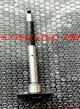 现货FUJI CP6/CP642/CP643 T型杆WPH2101富士FUJI贴片机配件