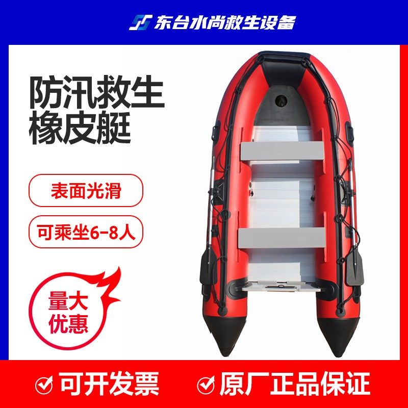 橡皮艇水域救援冲锋舟充气橡胶船路亚钓鱼快艇防汛以应急皮划艇