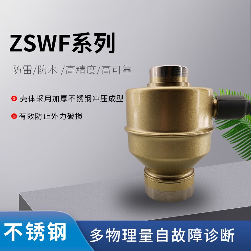美国SNK高精度ZSWF传感器ZSWFB大地磅电子秤新款数字式ZSW-高端型