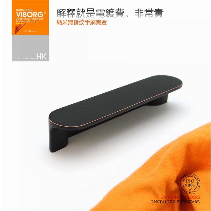 域堡 美式无指纹家具五金柜门小拉手厨柜柜衣抽屉把手哑黑金