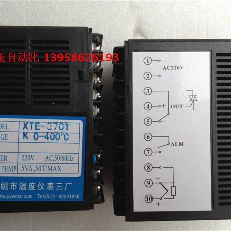 余姚三厂 XTE-B8000 XTE-8701  XTE-9701 XTE-9000 可控硅 温控仪