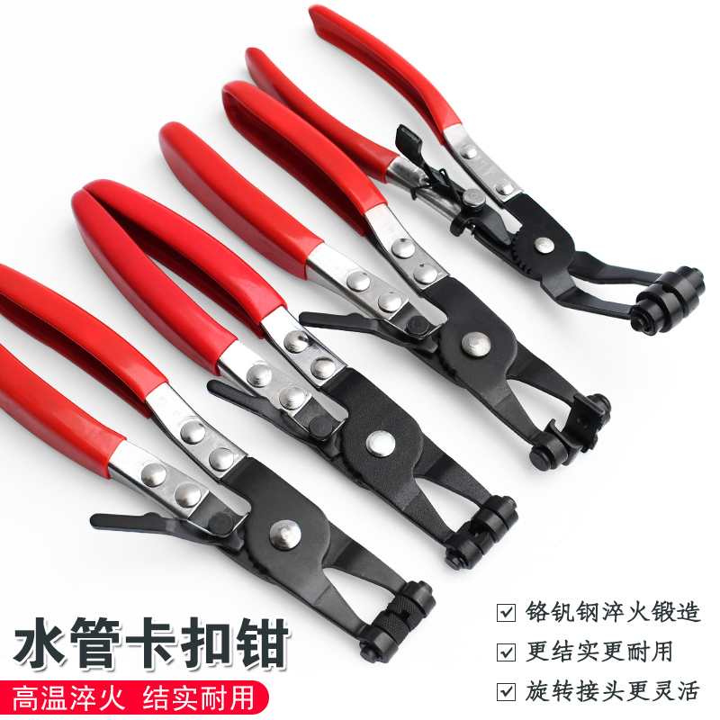 卡箍管束钳 汽车水管油管分离钳卡子拆装工具 直型喉式管子钳套装