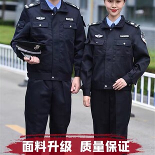 保安春秋夏新式物业门卫短袖衬衫男女蓝色制服酒店安保工作服套装