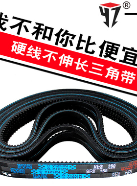 一尊三角皮带XPZ1782/1800/1887/1900/2030/3v710/750/800传动带
