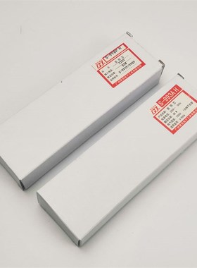 黄花S-993A S-998P电动吸锡枪发热芯烙铁芯电动吸锡枪配件发热体
