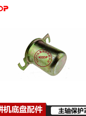 合盛常柴凯马171 178 186F风冷柴油微耕机变速箱配件/主轴保护罩