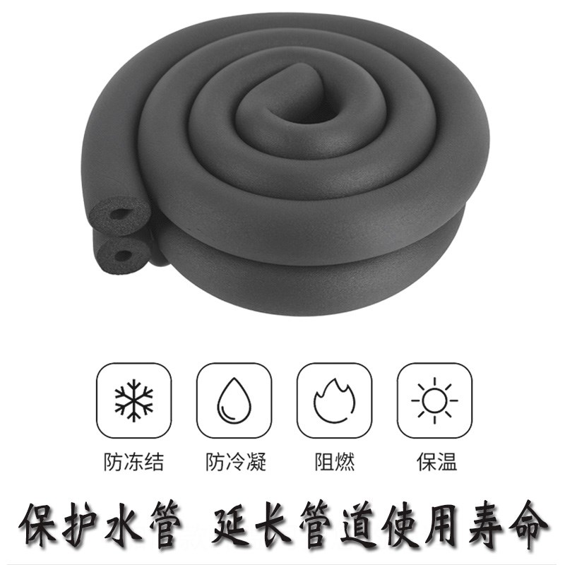 防晒防青苔管道包裹抗老化隔热抗冻b1级橡塑保温棉管装饰套管