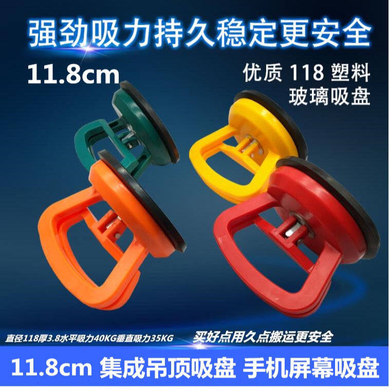 勋集成吊顶拆卸吸盘轮毂盖轮胎标志盖工具配件手机平板拉环多用途,童鞋/婴儿鞋/亲子鞋,量脚器,淘宝优惠券,粉丝福利购,淘宝优惠卷