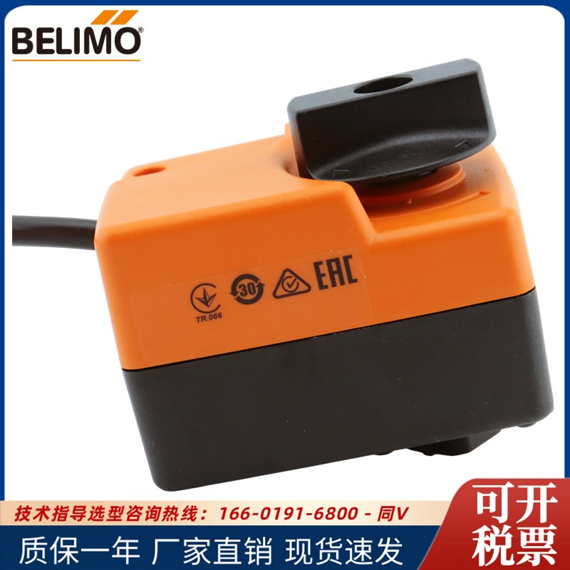 正品BELIMO搏力谋TR24/TR24-SR/TR230-3电动角行程球阀执行器