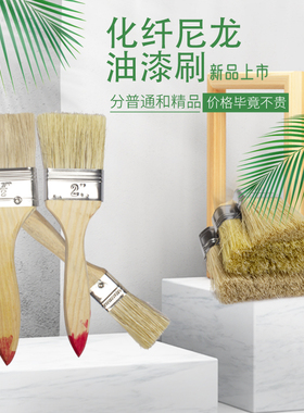 特价啦!1寸毛刷油漆刷子1.5寸猪毛 2寸半 3寸 4寸 5寸 猪毛刷