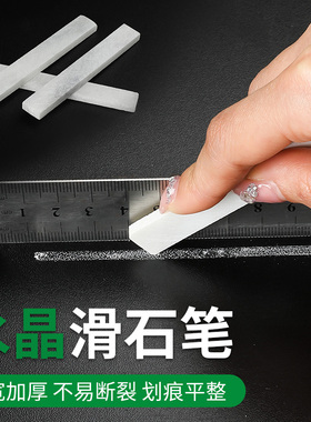 滑石笔加宽加厚工业划线画石膏钢铁大号水晶彩色工地记号笔化石笔