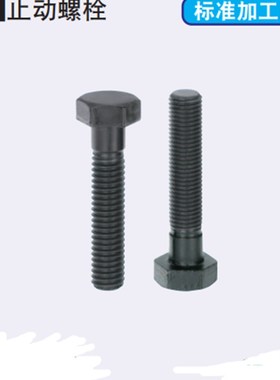 止动螺栓/调整螺丝组件STRCB STRCN SSTRCBSTRB STRN SSTRB