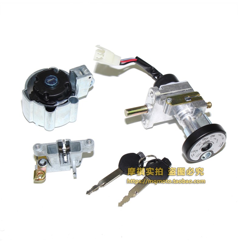 一马瑞鹊 BWS路虎摩托车电门锁电动车套锁 油箱盖一体车头坐垫锁