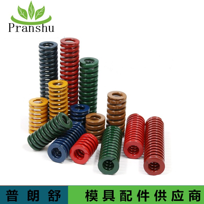 合金钢蓝色轻负荷TL16*20-300 模具压缩矩形弹簧 厂家直销现货