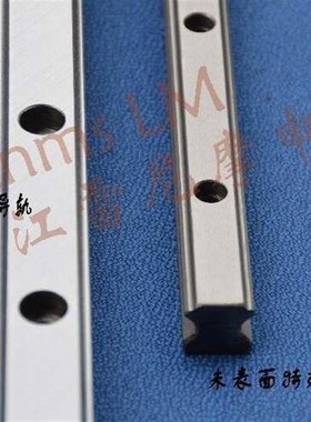 Rnms LM 高组装直线导轨 EGR25-R-4000-N 国产精密上银滑块导轨