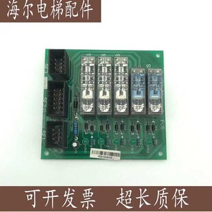 华升富士达电梯 SF2SS-080918 SF1继电器板FUJITEC IFC6 G04 全新