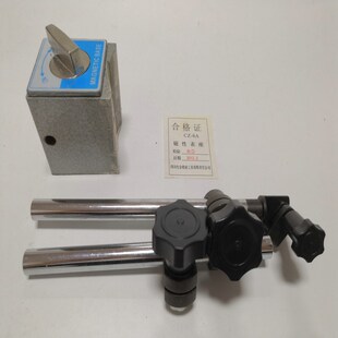 磁性表座强力开关底座V型铁三角加长液压校表支架杠杠万象百分表