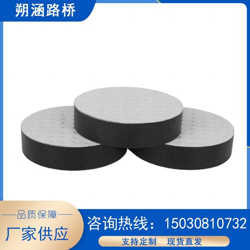 公路桥梁板式橡胶支座GYZ/GJZF4四氟滑板式盆式垫块