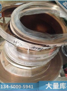 热处理加硬Qbe2铍青铜带 软态C17200铍铜箔片 0.1 0.2 0.15 0.3mm