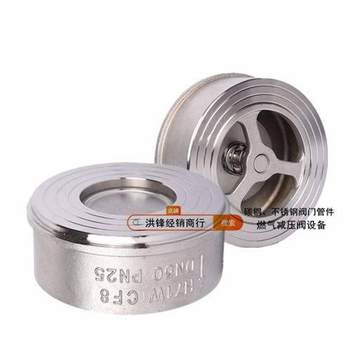 304对夹式止回阀H71W-16P/25P逆回阀不锈钢阀门4分6分1寸3寸止回