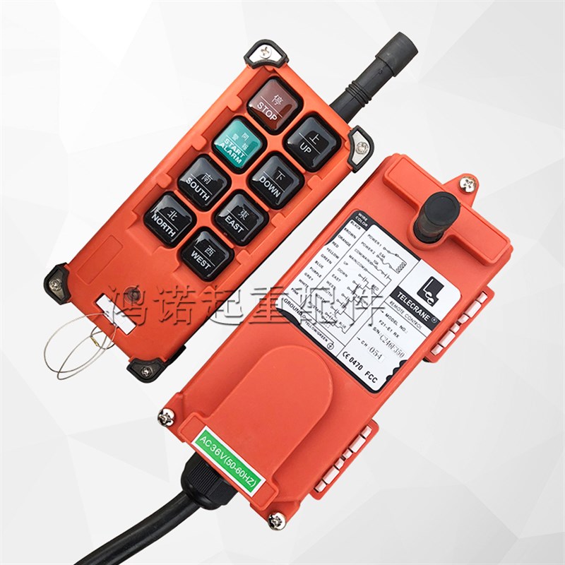 F21-E1B遥控器 36-380V行车遥控器 无线工业遥控器 天车CD遥控器