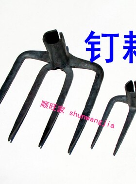 钉耙铁耙子铲锄锹农机农具果园花卉种菜松土翻地除草耕地园林园艺