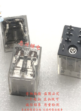中间继电器VERACITY VE-R02-2CTA1L HH52P-L DC24 24VDC 2CA1L