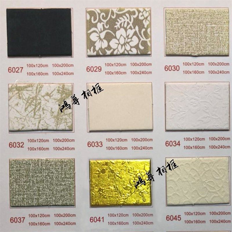 十字绣相框新概念卡纸2.4米装裱卡纸100*240cm 可混4色一件40张,橡塑材料及制品,塑料盒/塑料箱/塑料柜,淘宝优惠券,粉丝福利购,淘宝优惠卷