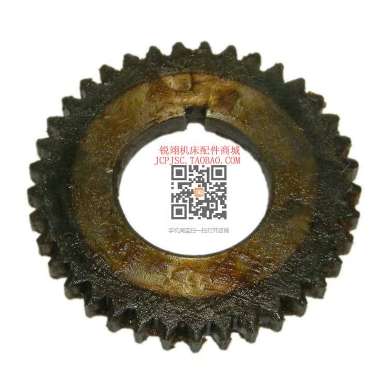 大河 Z525钻床配件 齿轮 Z37/M2.5/孔45