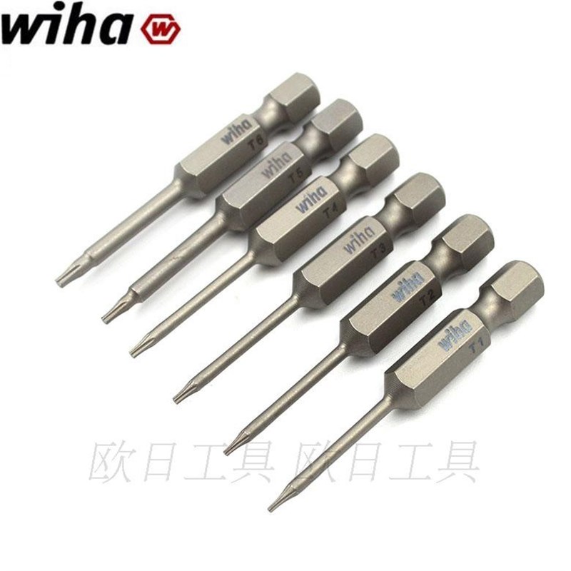 WIHA德国威汉7045六角星梅花螺丝批头T1 T2 T3 4 5 T6 8 T10 T15