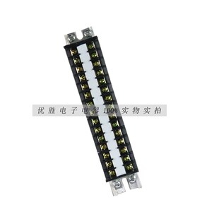 接线排子连接器 接线端子排 TD-1515 15A 15位导轨接线端子接线柱