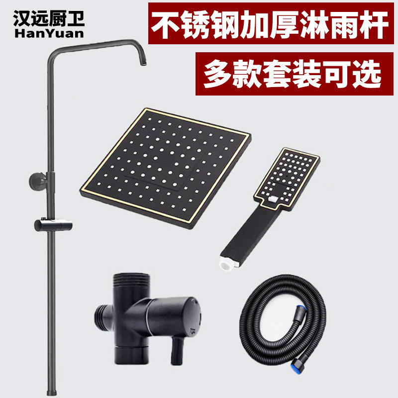 黑色花洒淋浴杆升降管不锈钢明装管支架浴室可调节固定架花洒配件