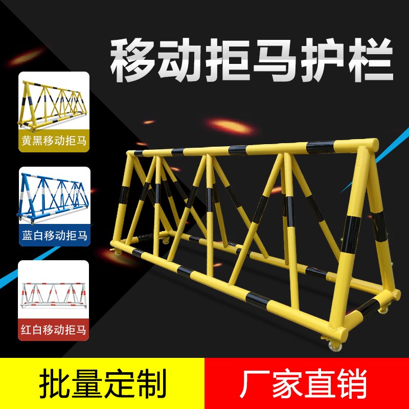 拒马移动护栏防撞路障市政单位交通隔离设施学校道路阻拦促销