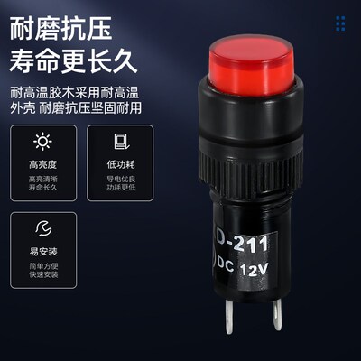 LED指示灯NXD-211/212/213/215小型24V10mm信号灯电源绿色220V380