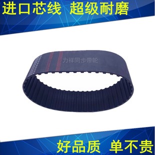 625H同步轮带H同步皮带齿距12.7mm现货 620H 橡胶同步带610H 615H