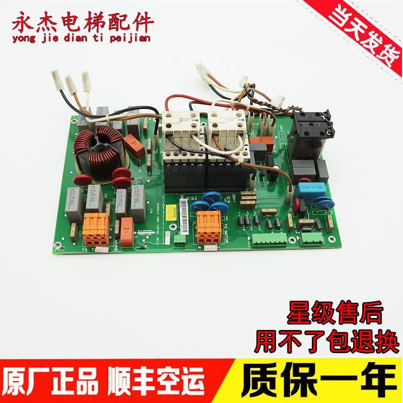 通力变频器V3F16LA3接触器板 KM825940G01电梯配件769840G01原装