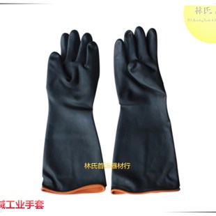 耐酸碱工业手套 工业操作防护手套 防酸碱 劳保/工业/首饰 胶手套