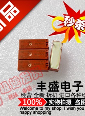 全新RY611012 现货 RY611012-12VDC 进口泰科8A/250VAC继电器