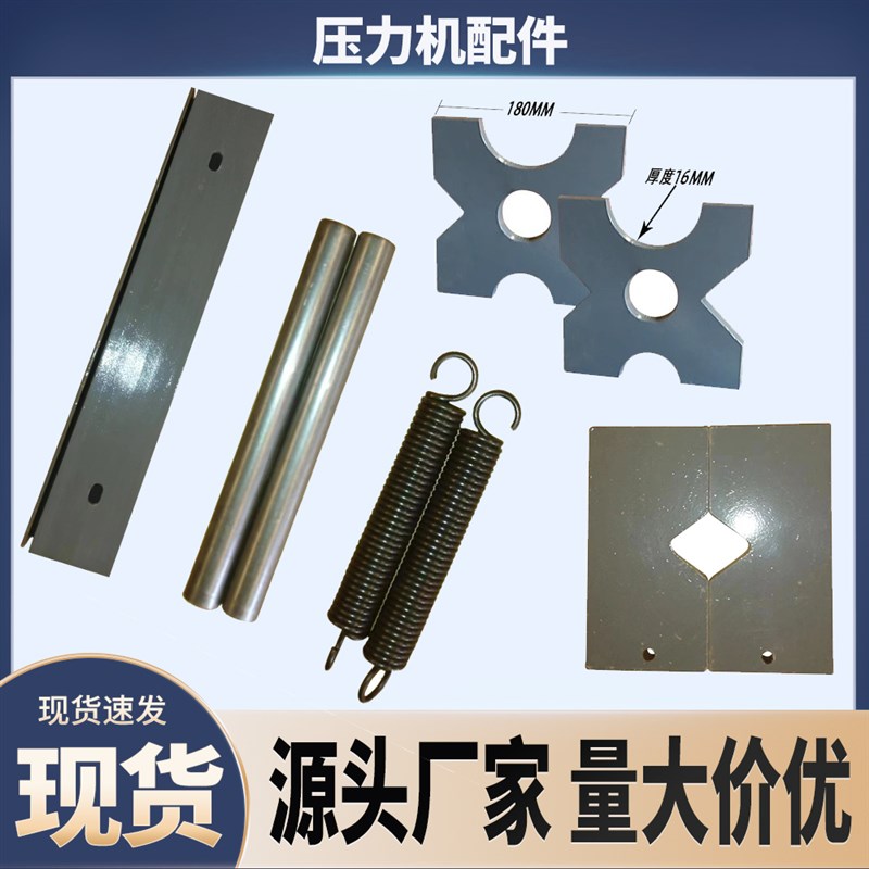 32吨 20吨轴承手动压力机汽车汽修工具配件压床压机液压机