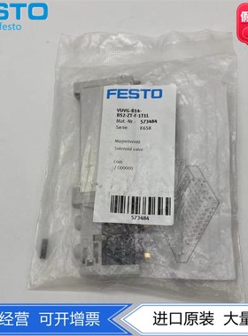FESTO费斯托电磁阀VUVG-B14-B52-ZT-F-1T1L 573484两位五通现货